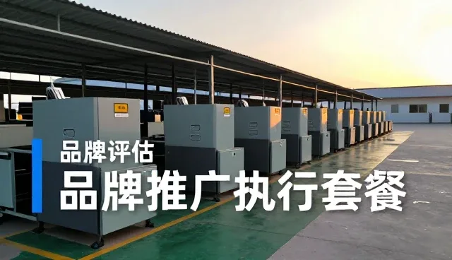 品牌视觉设计在不同场景下的执行效率分析