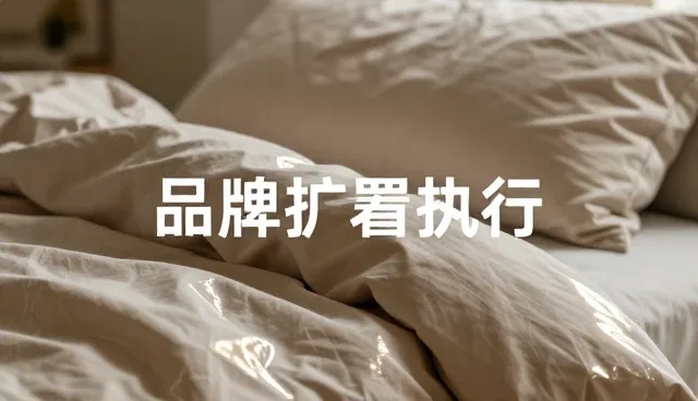 误区澄清：技术升级并非简单替代旧系统
